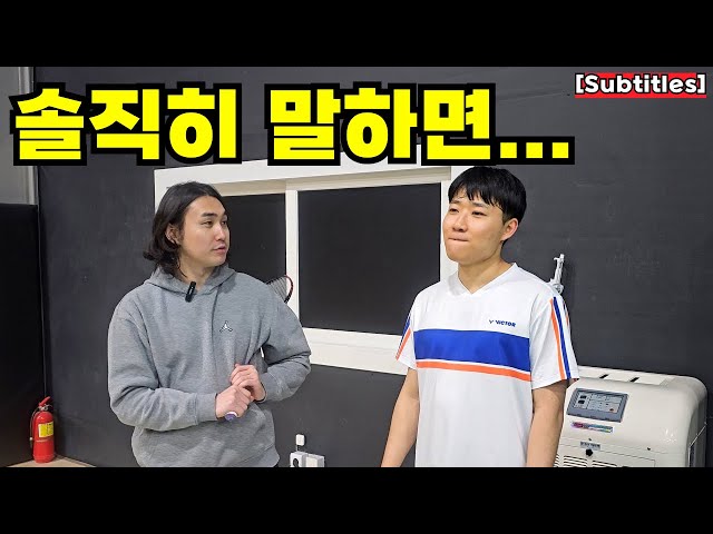 [SUB] 변두리콕 실력이 정체인 이유