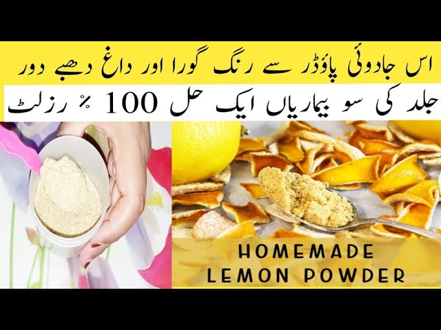 How to make lemon peel powder at home/lemon peel powder ghr pr bnany ka asan trika/100%Natural/