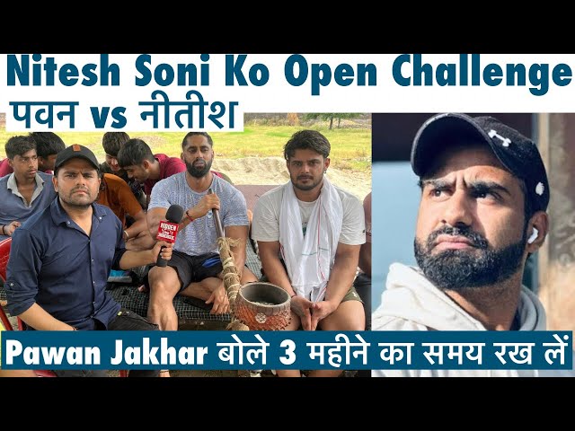 Pawan Jakhar Ne Nitesh Soni Ko 3 महीने का Open Challenge Diya