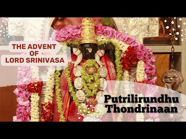 puTrilirundhu thOnDrinAn | Madhurageetham | #7 | Sri Vishnupriyaji | Vijayadasami | Lord Srinivasa