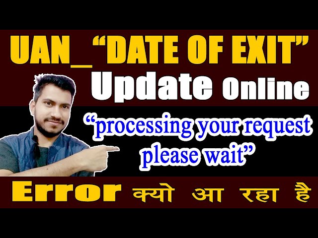 processing your request please wait , error date of exit in epf uan portal : MARK EXIT OF EPF