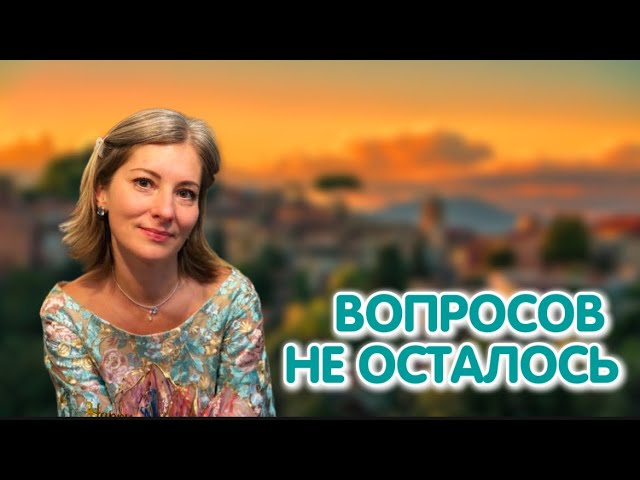 Практика после которой все вопросы отпадают | Прямой опыт | Фрагмент Интенсива [Екатерина Амани]