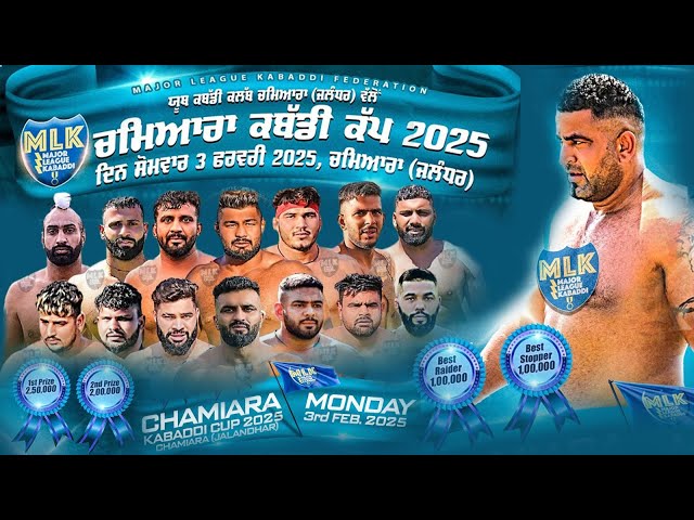 Chamiara (Jalandhar) || MLK Kabaddi Cup 2025 Live Now