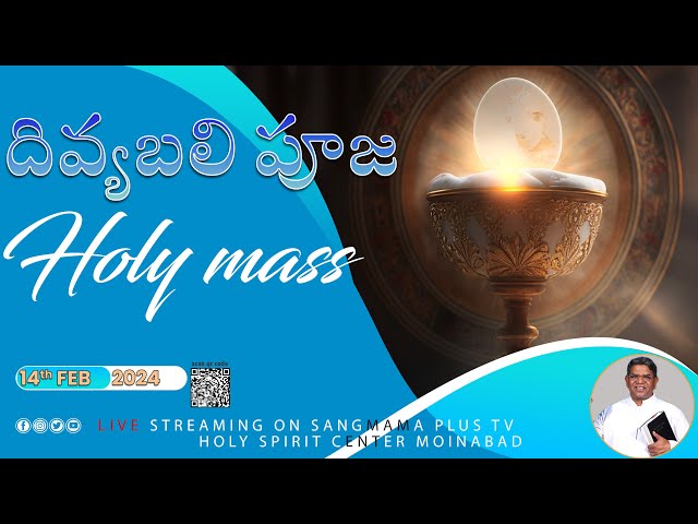 Holy Mass | Rev Fr Paul Raj SHS | Telugu | 14-02-2025