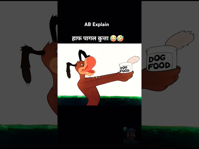 हाफ पागल कुत्ता #cartoon #funny #comedy #animation #shortsvideo #youtubeshorts #cowclips