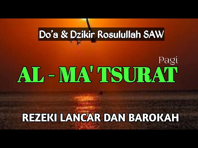 AL MATHURAT | ZIKIR PAGI PETANG & DOA PEMBUKA REZEKI