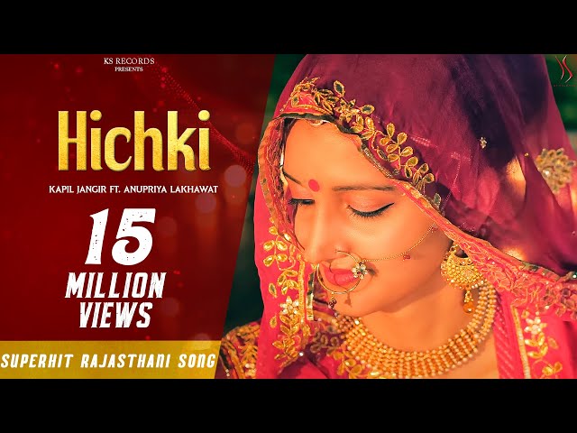 AVE HICHKI - Kapil Jangir ft. Anupriya Lakhawat | Rajasthani Folk Song | KS Records