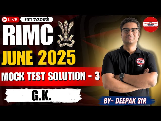 RIMC JUNE 2025 MOCK TEST - 3  G.K | BY - DEEPAK SIR |  MISSION RIMC JUNE 2025 LIVE🔴#doa #rimc