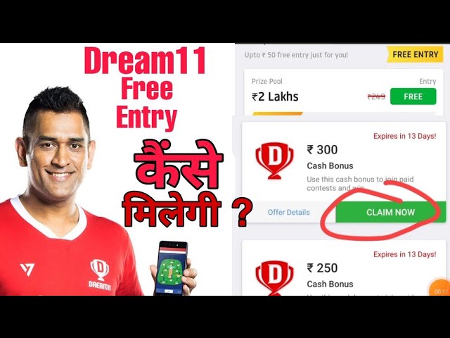 dream 11 par free entry kaise milegi / Dream 11 free entry / dream 11 cash bonus / #dream11freeentry