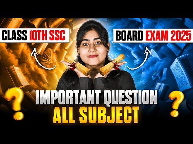 Most Important Questions📚 | SSC Class 10 | All Subjects | Maharashtra state Board | Board Exam 2025🔥