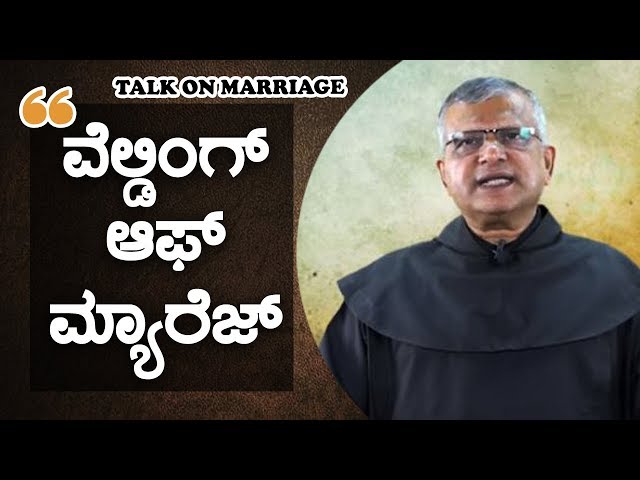 CARMEL KIRAN | ವೆಲ್ಡಿಂಗ್ ಆಫ್ ಮ್ಯಾರೇಜ್ | FR. DOMINIC VAS, OCD