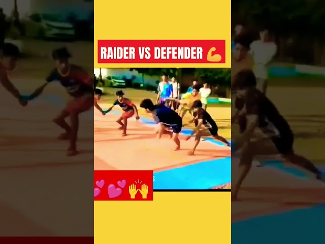 RAIDER Vs DEFENDER 😱#kabaddi365 #kabaddinews #kabaddiupdates #kabaddi#shorts#youtubeshorts