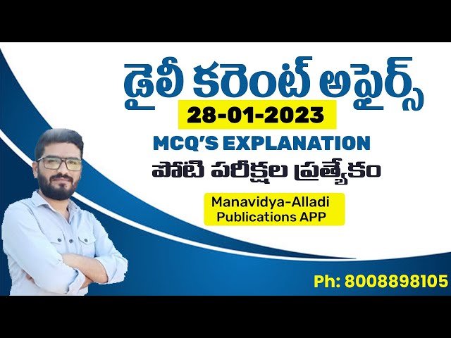 Daily Current Affairs Classes  Telugu |28-01-2023 | MCQ's Explanation #currentaffairsintelugu2023