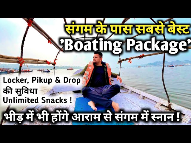 Prayagraj Maha Kumbh 2025, Best boating packages near Triveni Sangam. People will be able to take...