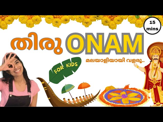 ONAM VANNALO! A Cultural Feast for Toddlers | Onam Special | Songs | Nursery Rhymes | Cartoon story