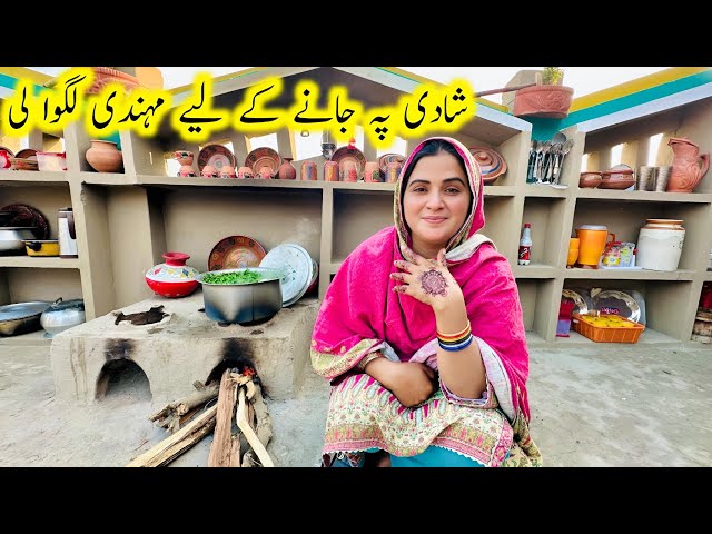 shaadi pe jany ki tiyri hohai or mehndi bhi lgwa li/mudhouselifeinpakistan/ kishwarvillagevlog