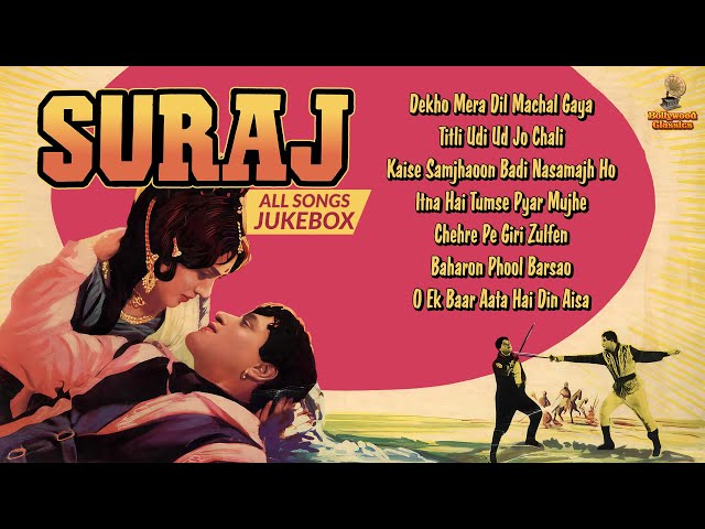 Suraj Movie Songs | All Songs Video Jukebox | Rajendra Kumar | Vyjayanthimala | Old Classic Songs