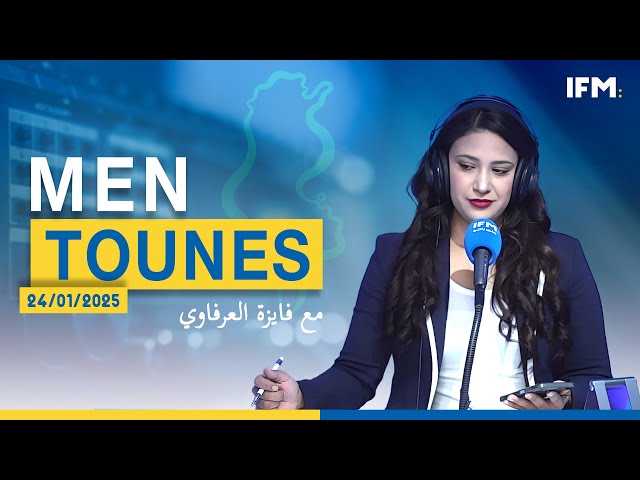 Men tounes | 24/01/2025