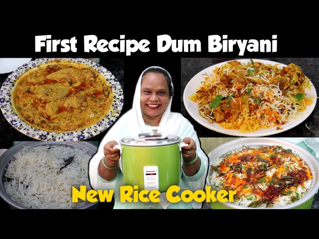 First Recipe Dum Biryani In Rice Cooker | Chicken Biryani Recipe | How To Cook In Rice Cooker