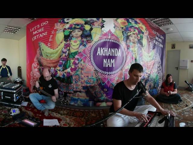 AN Anandarupa kirtan (part 1)