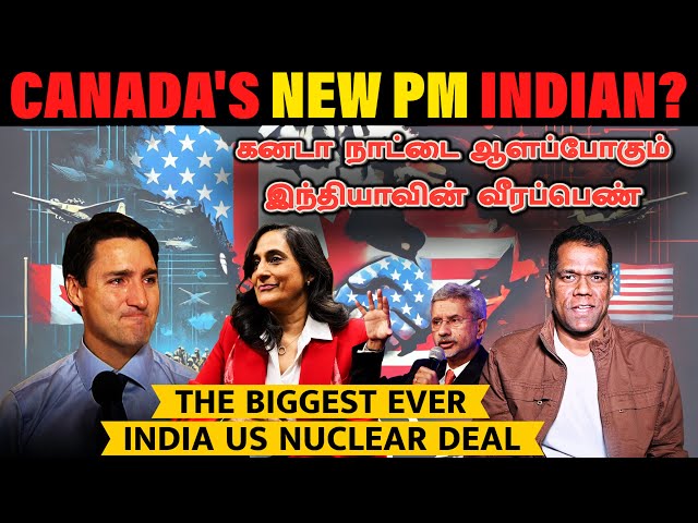 கனடா கவிழ்ந்தது: India's Master Move | Canada PM Trudeau Resigns | Canada US Merger | Tamil | SKA