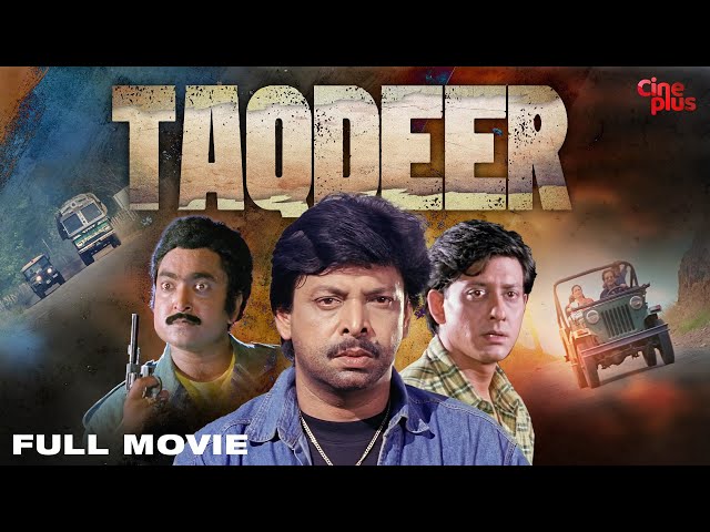 Taqdeer - Hindi Full Movie | Siddhanta Mahapatra | Mihir Das | Aparajita Mohanty | Uttam Mohanty