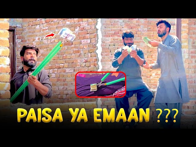 Paisa Ya Emaan ?? | A Sad motivational Story