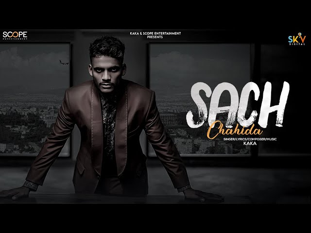 KAKA Sach Chahida (Official Audio) | New Punjabi Songs | Kaka New song | Latest Punjabi Song #kaka