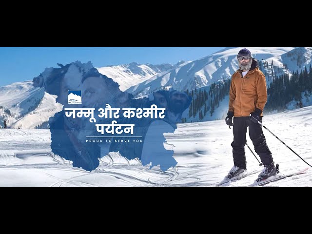 Jammu Kashmir Tourism Ad (Parody) #Pappu #Modi #funny