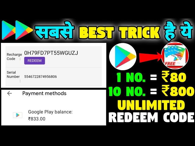 सबसे Best Trick - Google Play Redeem Code For Play Store | Redeem Code App 2022 | F-ree Redeem Code