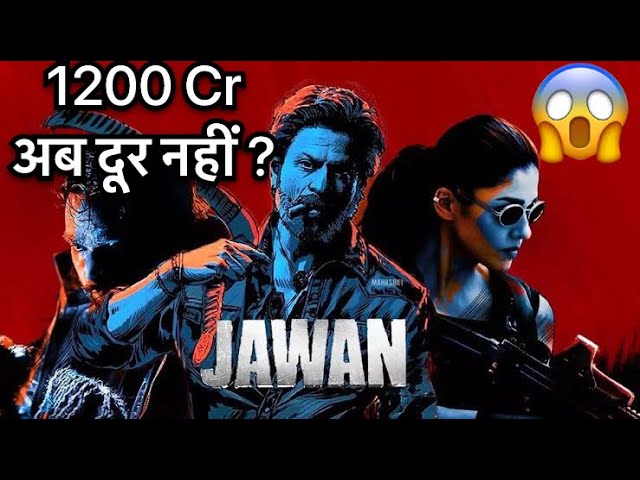 Jawan Movie Box Office Collection 😱 | #jawan #srk #boxofficecollection