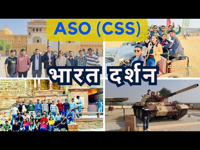 BHARAT DARSHAN (भारत दर्शन) || ASO 2020 BATCH TRAINING VLOG🔥#aso #ssc