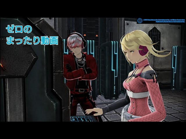 (PS5版 FREEDOM WARS Remastered)父親の痕跡