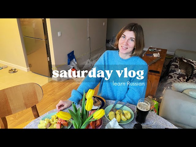 SATURDAY VLOG. Learn everyday vocabulary with subs for A2 level of Russian. My day off in Russia