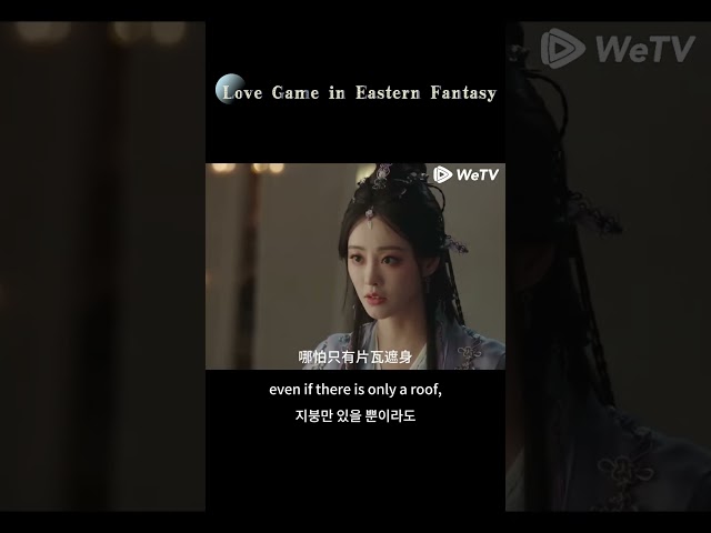 Insincere words#永夜星河 #LoveGameinEasternFantasy #虞书欣 #丁禹兮 #estheryu #yushuxin #dingyuxi