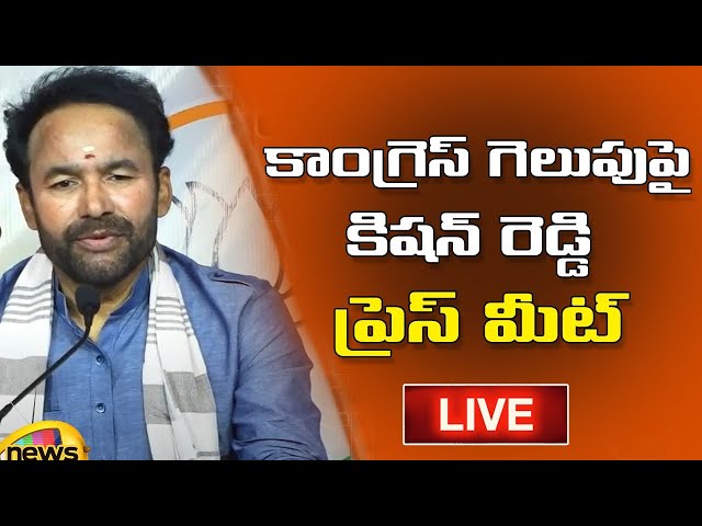 Kishan Reddy Press Meet After Telangana Elections Live | BJP Latest | Telangana News | Mango News