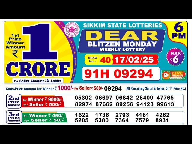 🔴Lottery Sambad Today 06:00pm 17/02/25 Dear Lottery Result Pdf Download