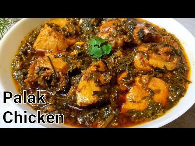 Delhi Wala Degi Chicken Palak | Degi Chicken Palak | Palak Chicken Recipe | Chicken Recipe