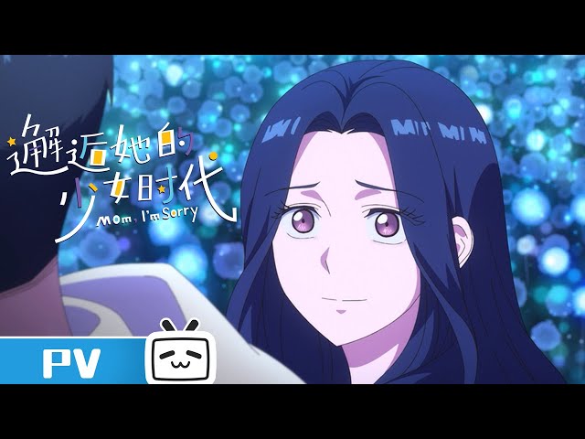 Mom, I'm Sorry EP18 Trailer【Join to watch latest】