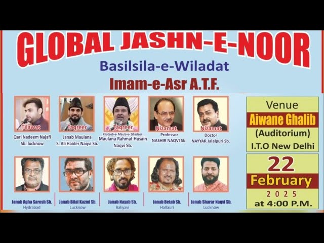 Jashn E Noor | Wiladat Imam e Asr | 23 Shaban 2025 | New Delhi 2025