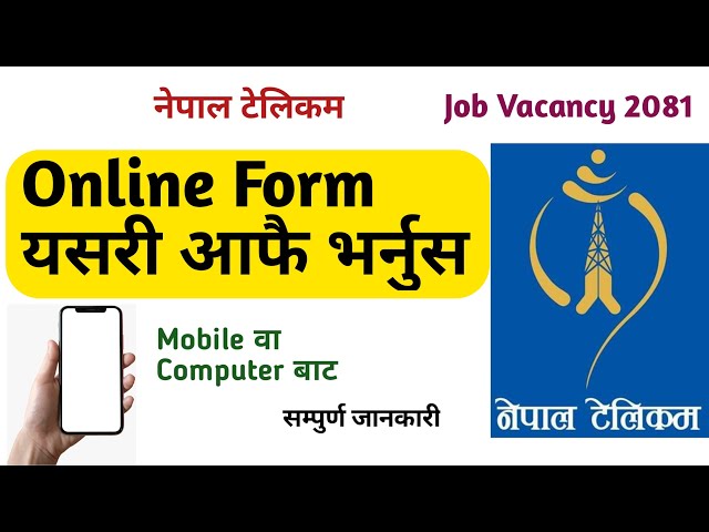 nepal telecom vacancy apply online | nepal telecom vacancy 2081 | nepal telecom form varne tarika