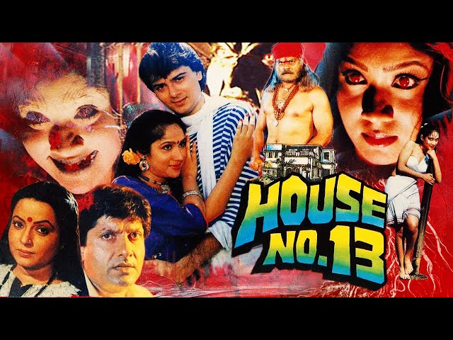 House No. 13 || Archana Joglekar, Sadashiv Amrapurkar || Hindi Horror Full Movie