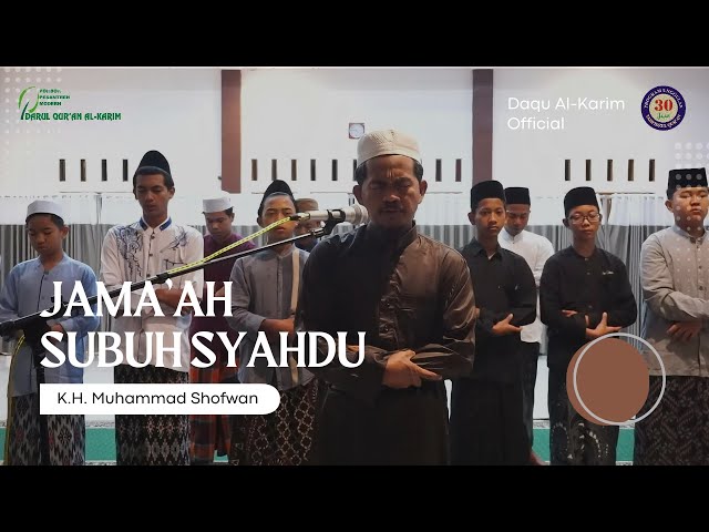 JAMA'AH SUBUH | Surat Ad-Dukhan(1-18) | K.H. Muhammad Shofwan Mubarir Al-Hafidz | PPM Daqu Al-Karim