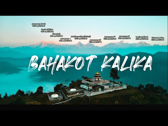 Bahakot Kalika |  एउटा प्रसिद्ध धार्मिक स्थल र आकर्षक पर्यटकिय गन्तव्य स्थल  बन्नसक्छ  ।