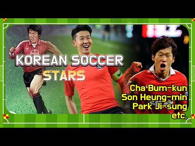 [YOU&KOREA] Korean Soccer Stars (Cha Bum Kun, Son Heung Min, Lee Kang In etc.)