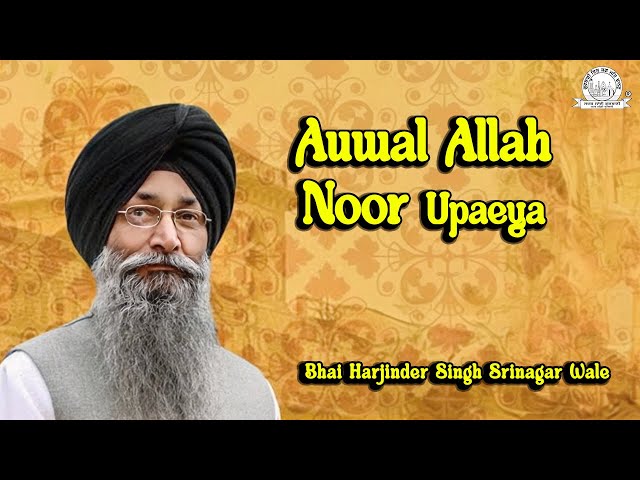 Auwal Allah Noor Upaeya | Bhai Harjinder Singh Srinagar Wale | SSG | Shabad Gurbani