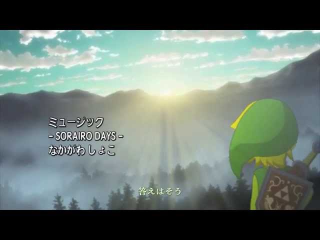 Zelda - The wind Waker Anime opening