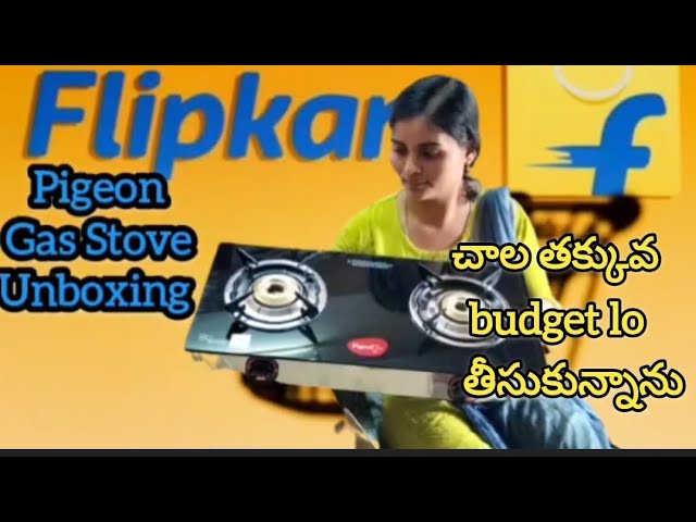 తక్కువ budget లో best Gas Stove Unboxing Gas Stove Review|In telugu 2 burner gas Stove