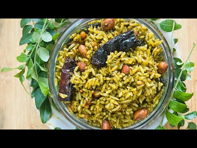 కరివేపాకు అన్నం|| Curry leaf rice ||Quick and Healthy Lunch Box Recipe in Telugu ||Lunch box Recipe