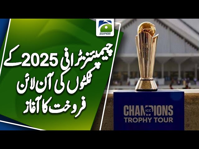 Champions Trophy 2025 - Online Sale of Champions Trophy 2025 Tickets Begins | Geo Super